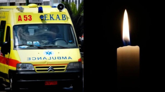 πάγωσαν-όλοι-νεκρός-27χρονος-στην-κέρ-129385