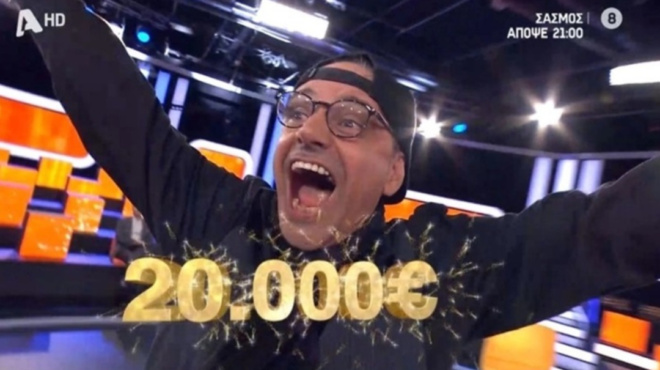 γλέντησε-τον-τραπεζίτη-στις-καθυ-133546