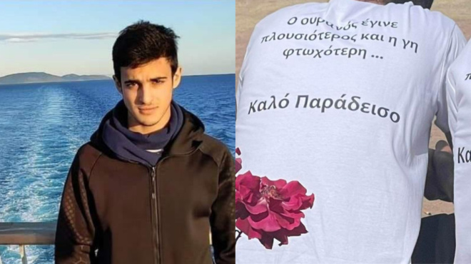 ο-23χρονος-κυπριανός-που-σκοτώθηκε-στα-τ-132635
