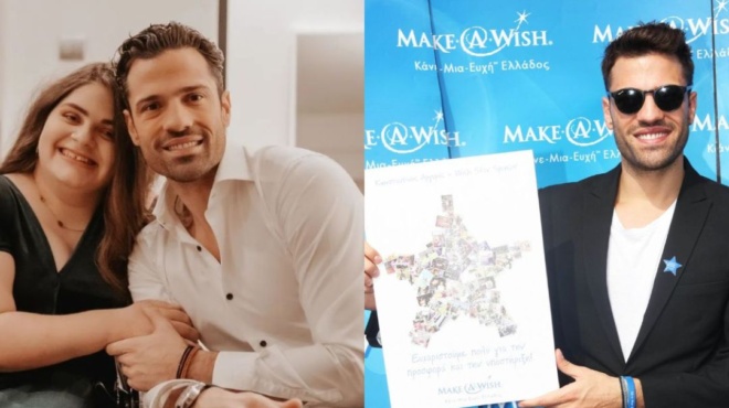 δάκρυσαν-οι-πάντες-η-αναστασία-είχε-μι-138274