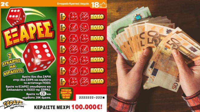 έκανεανάσταση-νωρίτερα-ένας-υπερτυ-136051