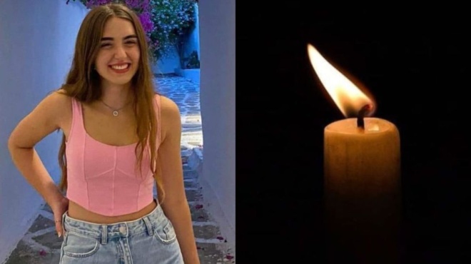 η-τραγωδία-δεν-έχει-τέλος-ταυτοποιήθη-131078