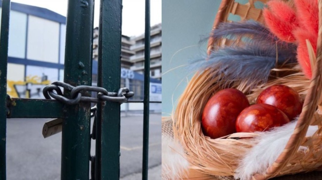 πότε-κλείνουν-για-το-πάσχα-τα-σχολεία-π-131176