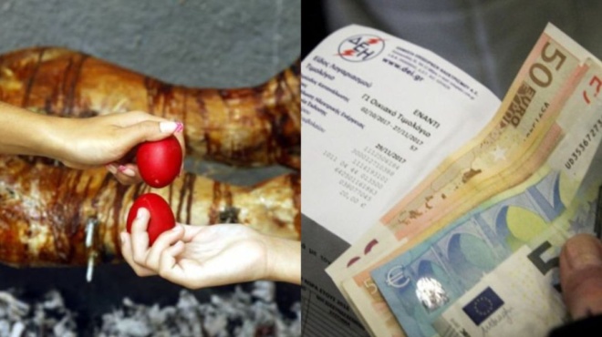 δεν-πήγα-στον-επιτάφιο-δεν-έβαψα-αυγά-144201