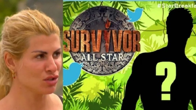 τον-έδωσε-η-ευρυδίκη-παπαδοπούλου-141889