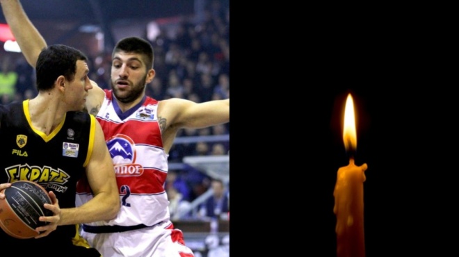 βαρύ-πένθος-για-το-ελληνικό-μπάσκετ-πέ-149347