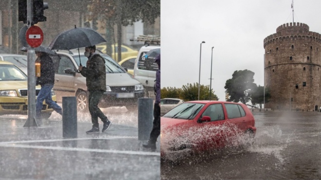 εμυ-επιδείνωση-της-κακοκαιρίας-ποιε-156876