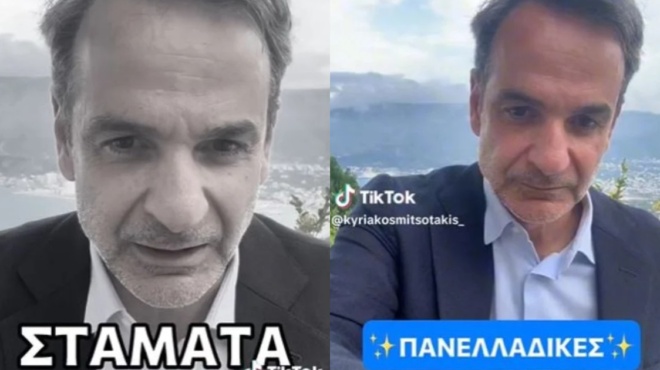 ένα-βίντεο-που-δεν-σας-εύχομαι-καλή-επ-154544