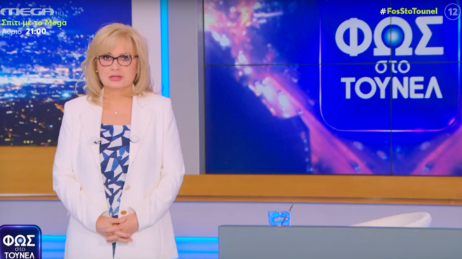 πάγωσαν-όλοι-με-αυτό-που-αποκαλύφθη-159916