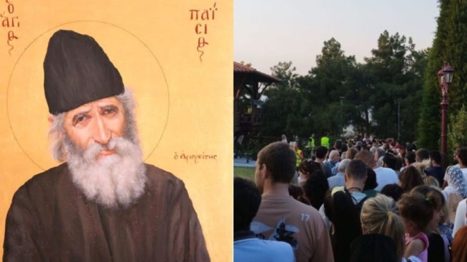 εορτή-του-αγίου-παϊσίου-του-αγιορείτη-163613