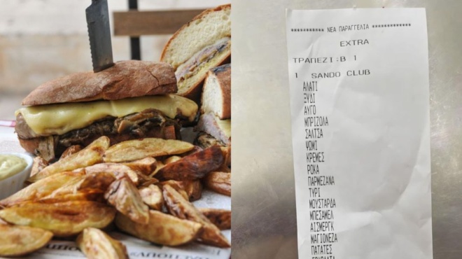 κι-όμως-το-παράγγειλε-ζήτησε-σάντουιτ-163416