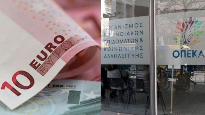 οπεκα-έκτακτο-επίδομα-σε-ευάλωτα-νοικ-161709