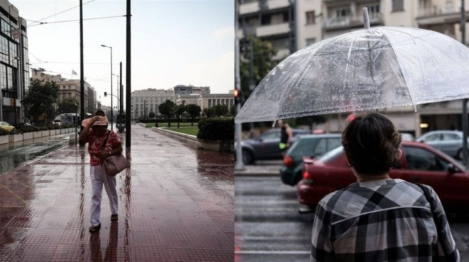 εμυ-νέο-έκτακτο-δελτίο-επιδείνωσης-το-167531