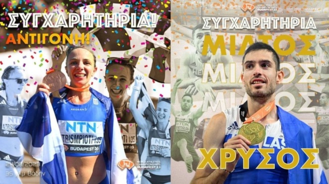 ζαλίζουν-τα-ποσά-τόσα-χρήματα-θα-πάρου-169842