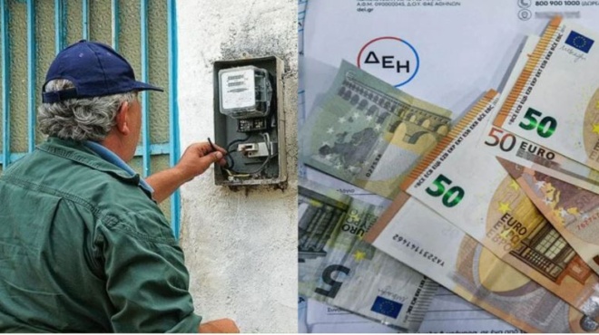 μαύρα-μαντάτα-για-όσους-έχουν-χρέος-στ-174111