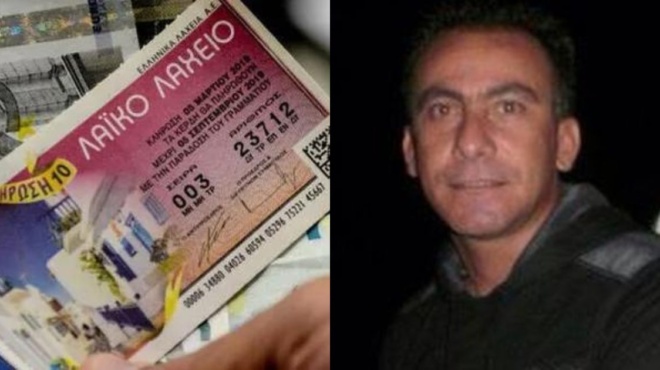 μακάρι-να-είχα-σκίσει-το-λαχείο-το-τρ-176169