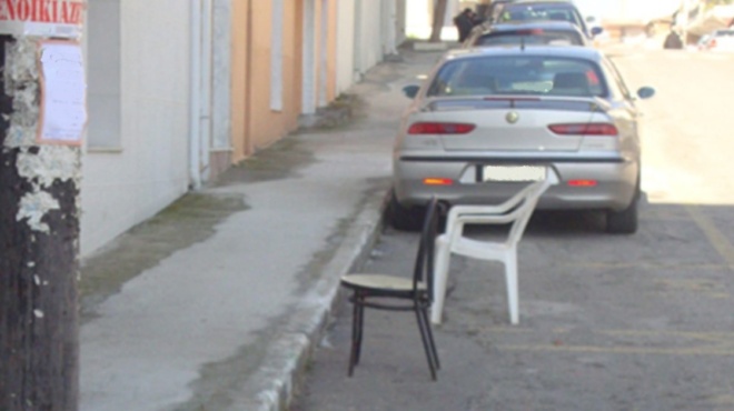 πολλοί-δεν-το-ξέρουν-μεγάλο-πρόστιμο-γ-179872