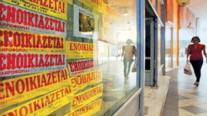 viral-η-αγγελία-σπιτονοικοκύρη-στη-βούλα-186736