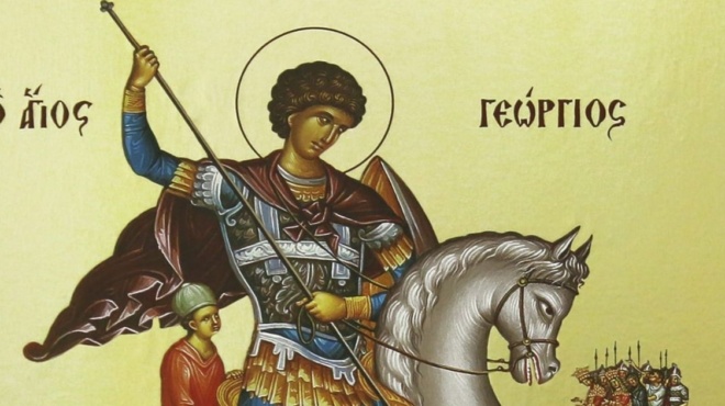 άγιος-γεώργιος-πότε-γιορτάζει-φέτος-187902