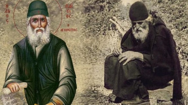 άγιος-παΐσιος-όταν-νιώθουμε-στον-αγώ-182803
