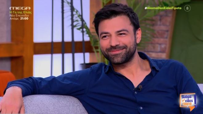 ανδρέας-γεωργίου-παντρεύομαι-το-επι-183834