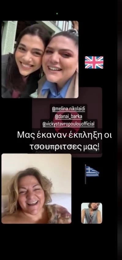 Δέσποινα Βανδή