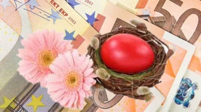 έκτακτο-δώρο-πάσχα-οι-δικαιούχοι-που-θ-187025