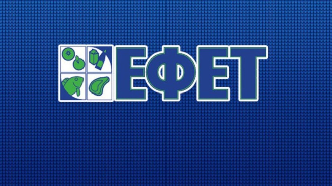 εφετ-ανακαλείται-παρτίδα-καπνιστής-π-187562