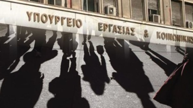 πενθήμερη-εργασία-τέλος-έρχεται-εξαή-186449