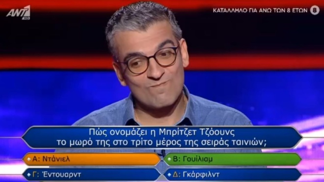 γρηγόρης-αρναούτογλου-στον-εκατομμ-183401