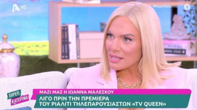 καινούργιου-σε-μαλέσκου-γράφουν-ότι-188828