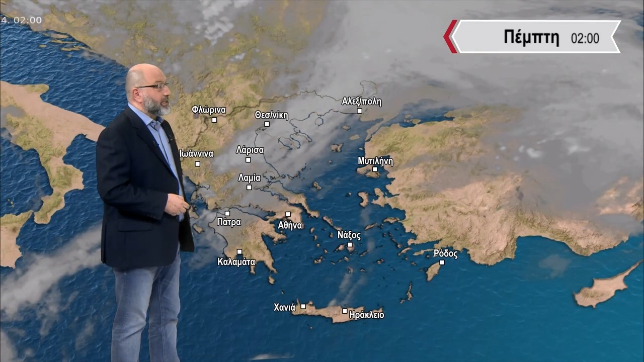 Καιρός - Αρναούτογλου