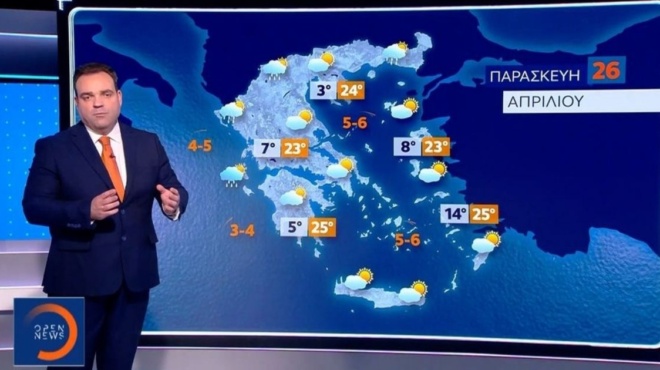 καιρός-πάσχα-έτσι-θα-κυλήσει-η-μεγάλη-β-188527