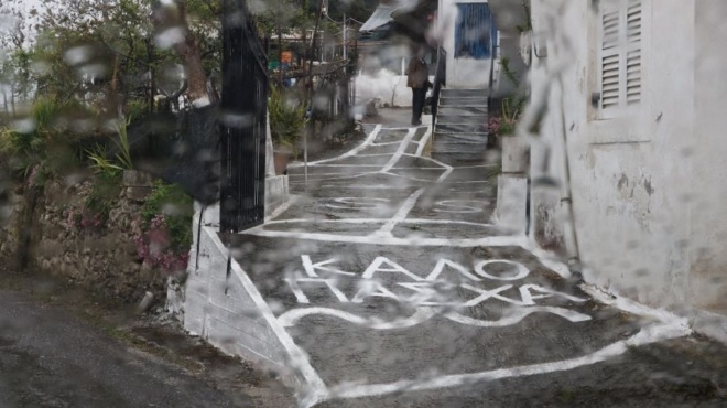 καμπανάκι-από-μαρουσάκη-βροχές-σε-π-189521