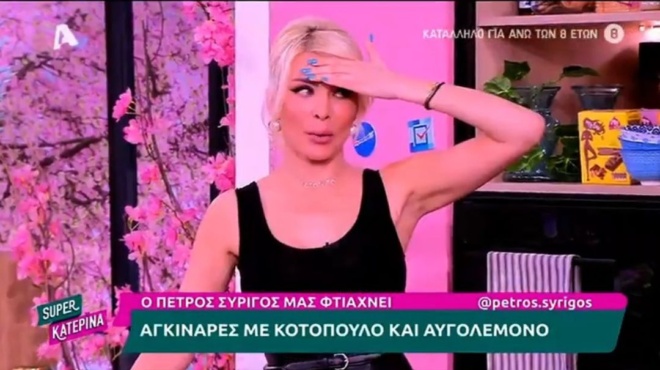 κατερίνα-καινούργιου-νιώθω-κάτι-περ-182396