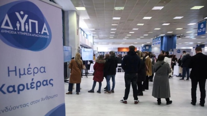 κεκ-δυπα-επίδομα-για-ανέργους-σε-2-πόλε-182621