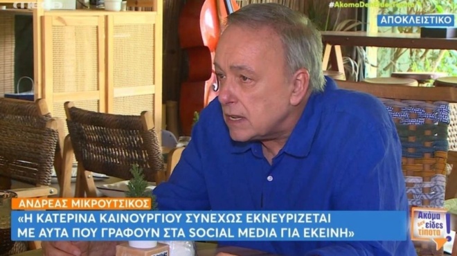 λιάγκας-η-καινούργιου-του-έχει-σταθε-189817