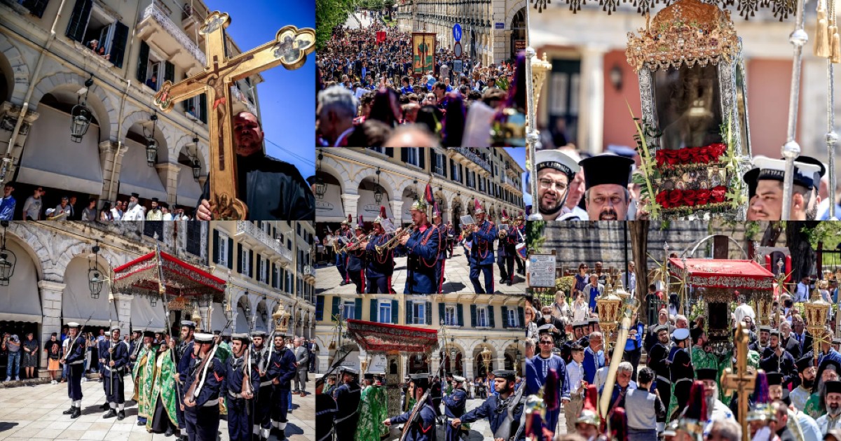 Κέρκυρα: Με μεγαλοπρέπεια η Λιτανεία του Αγίου Σπυρίδωνα
