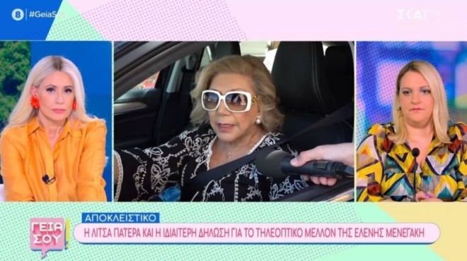 λίτσα-πατέρα-για-ελένη-μενεγάκη-δεν-π-187128