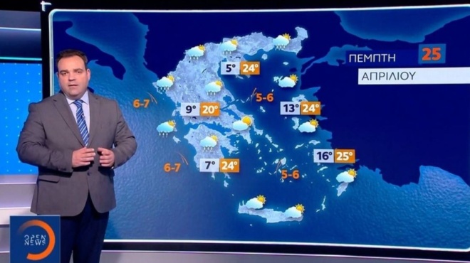 καιρός-πάσχα-βροχές-βλέπει-ο-κλέαρχ-188163