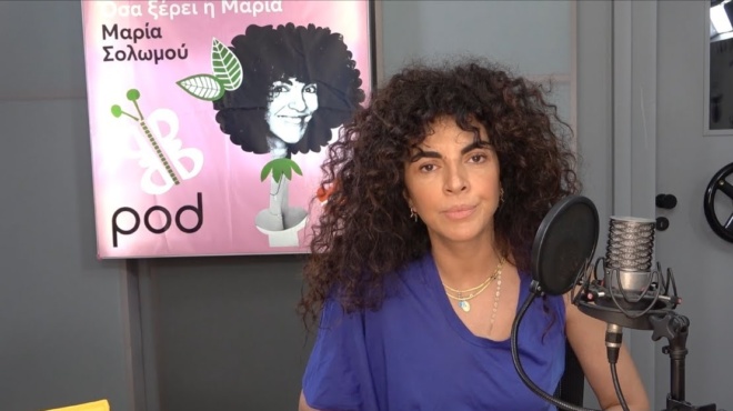 καταπέλτης-η-μαρία-σολωμού-δεν-θα-π-188150