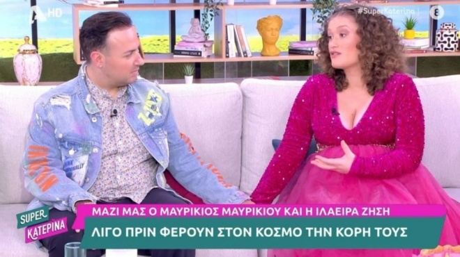 μαυρίκιος-μαυρικίου-εννοείται-πως-θ-189917