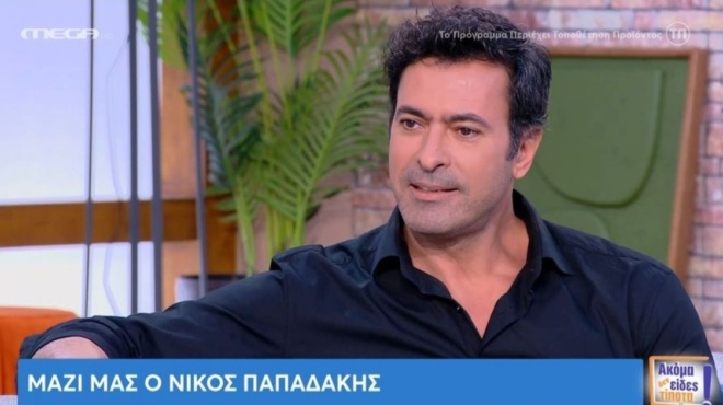 νίκος-παπαδάκης-δεν-μιλάω-με-τους-αγί-187166