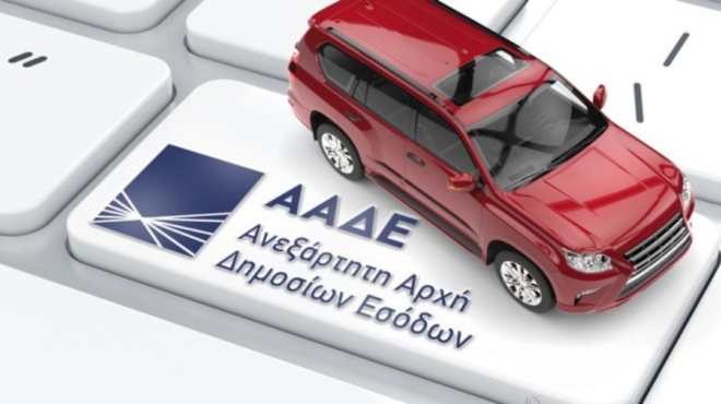 ανατροπή-με-τα-τέλη-κυκλοφορίας-αλλαγ-188010