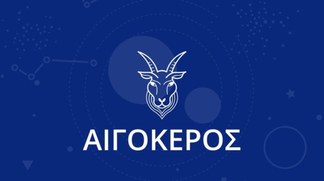 ψυχρός-κομπλεξικός-εγωιστής-μερικά-α-183258