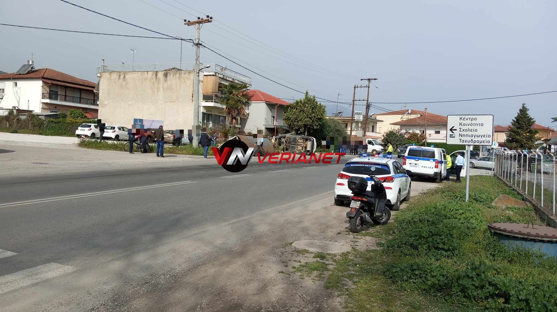 Τροχαίο Βέροια