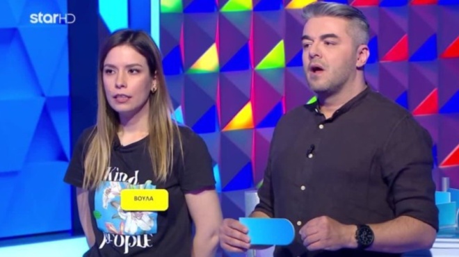 τροχός-της-τύχης-δύσκολος-ο-γρίφος-όμω-186515