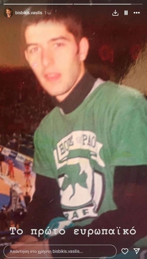 Βασίλης Μπισμπίκης