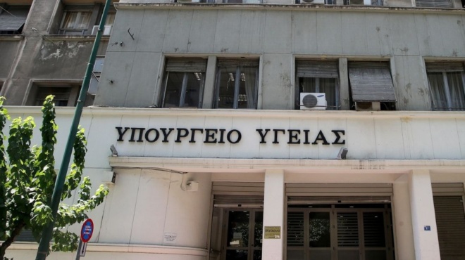 αφρικανική-σκόνη-το-υπουργείο-υγείας-191750