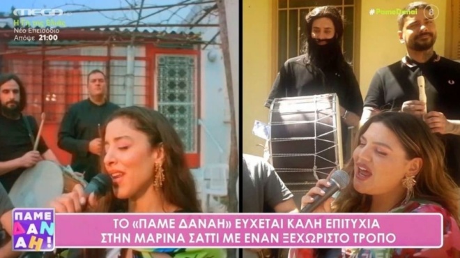 δανάη-μπάρκα-έγινε-μαρίνα-σάττι-και-τ-191895